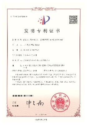 機器人時序控制方法、電源時序管理單元以及控制系統(tǒng)